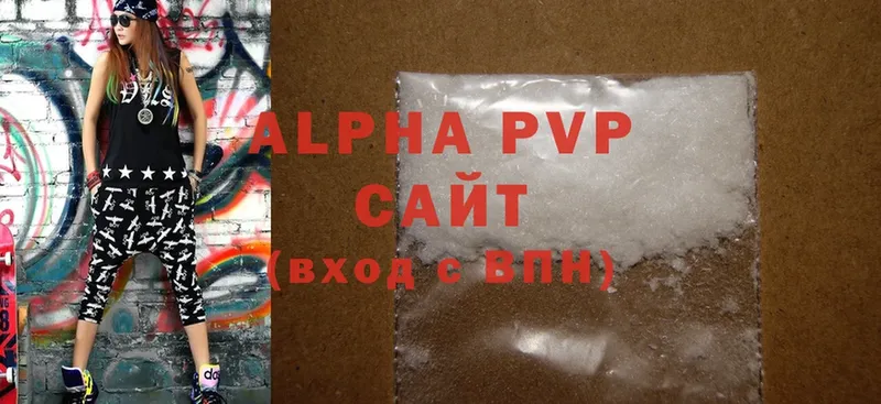 A-PVP VHQ  omg вход  Болхов 