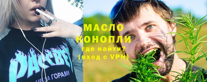 блэк спрут зеркало  Болхов  ТГК THC oil 